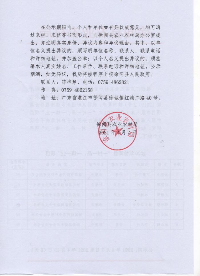 图片22221.jpg