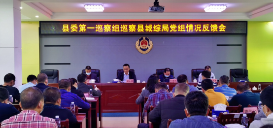 徐闻县城市管理和综合执法局党组书记郑永健同志会议讲话。