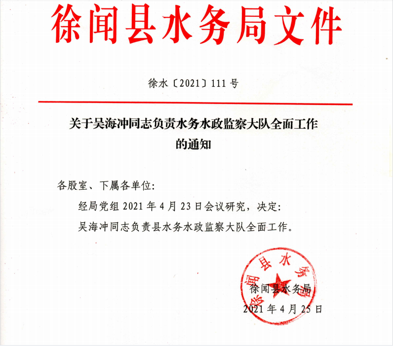 微信图片_20210427105205.png
