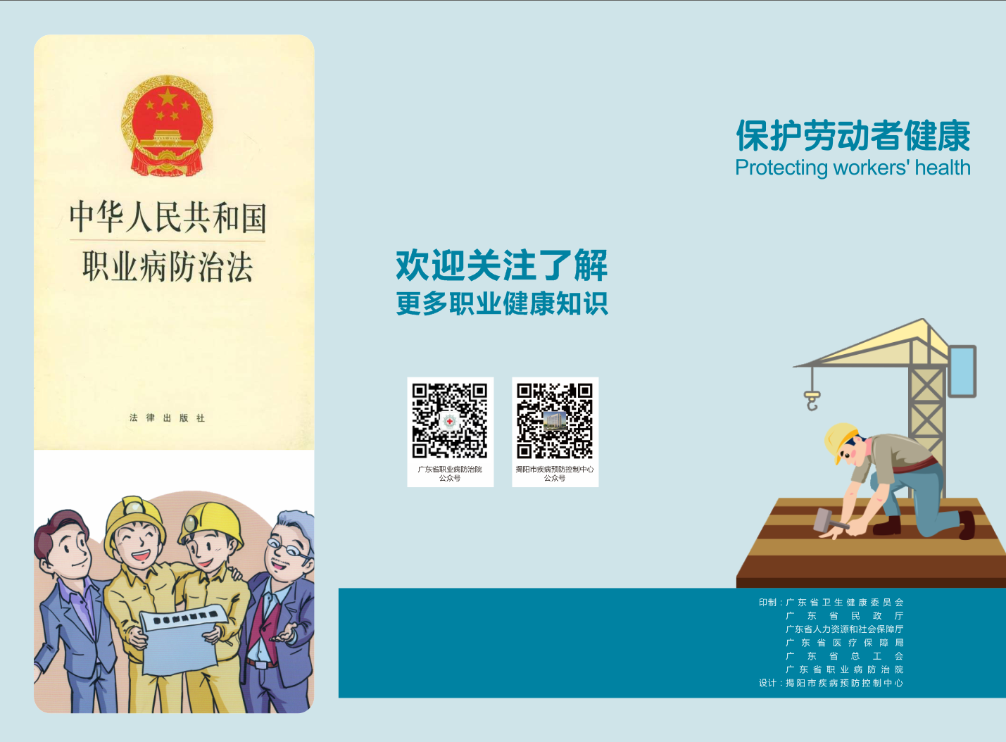揭阳1.png