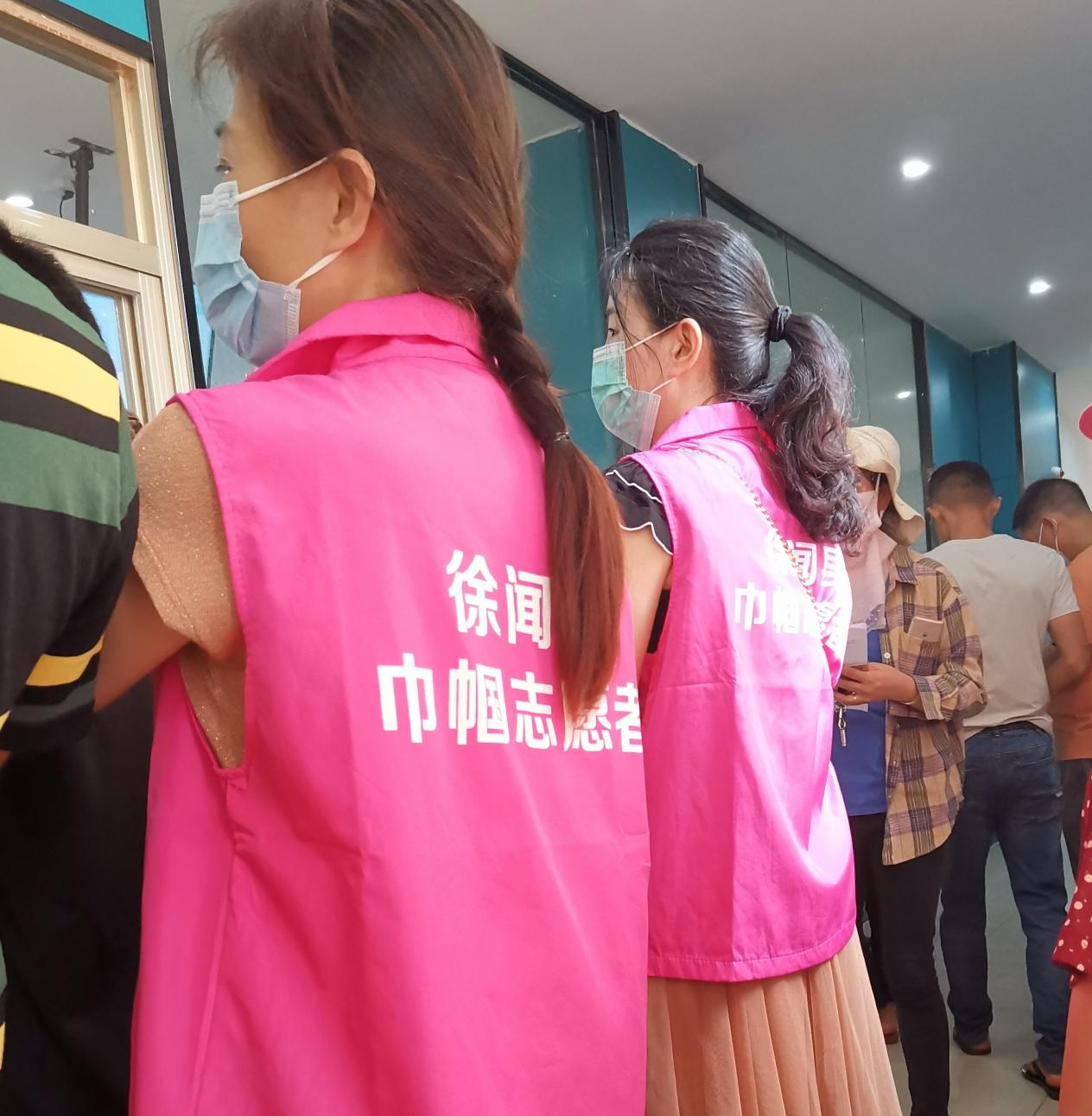 巾帼志愿者1.png