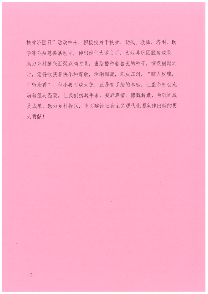 图片61.jpg