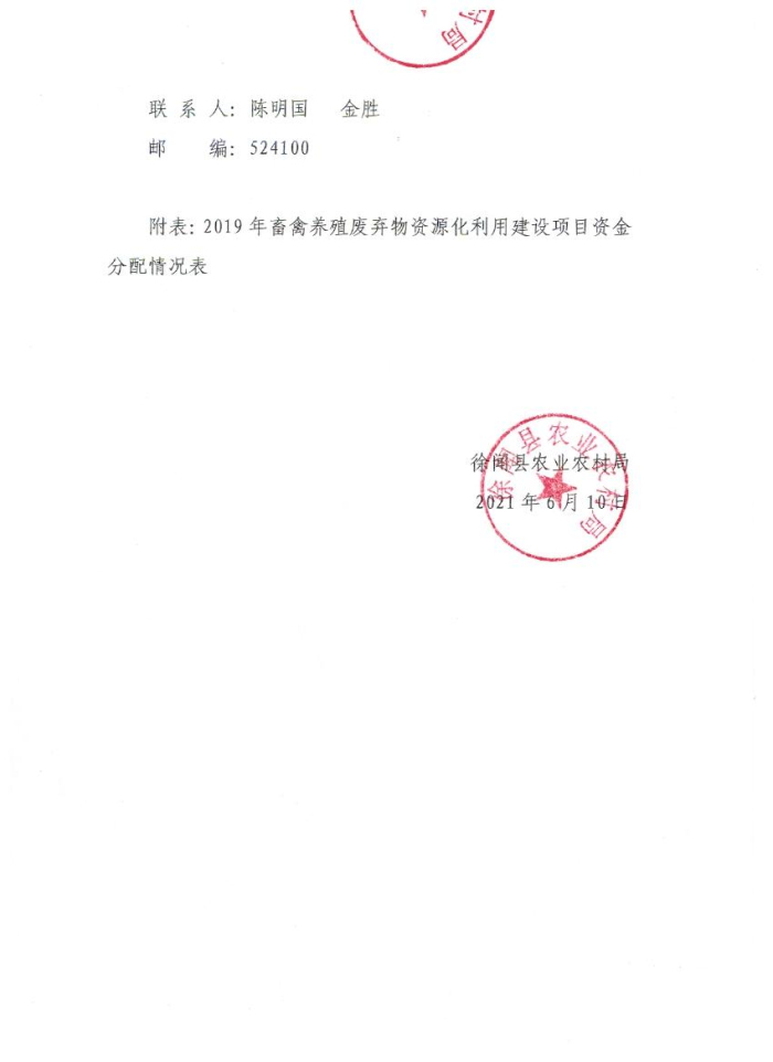 图片2222222222221.jpg