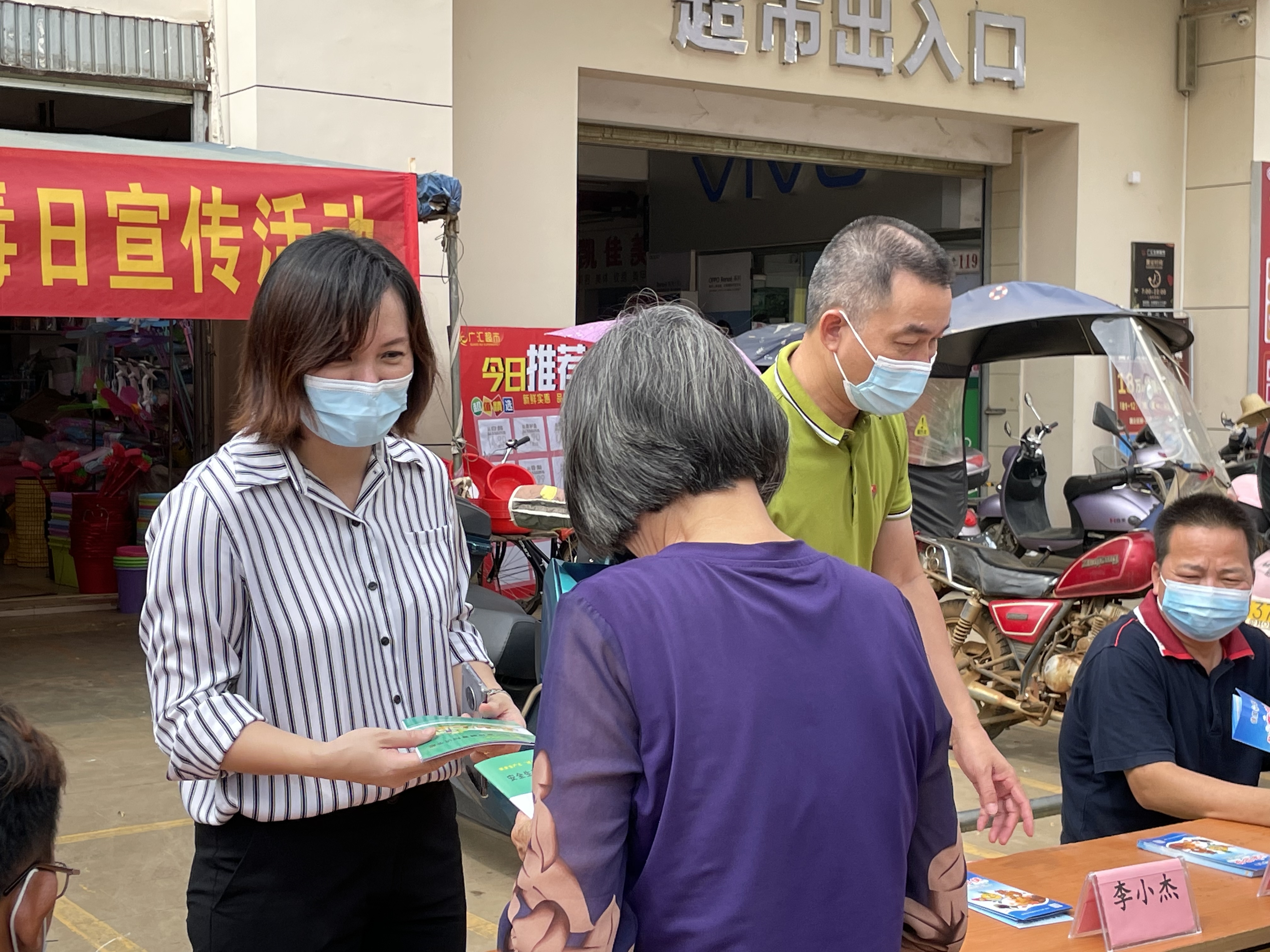 微信图片_20210625102554.jpg