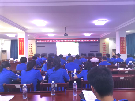 局干部职工认真收听收看庆祝中国共产党成立100周年大会的盛典