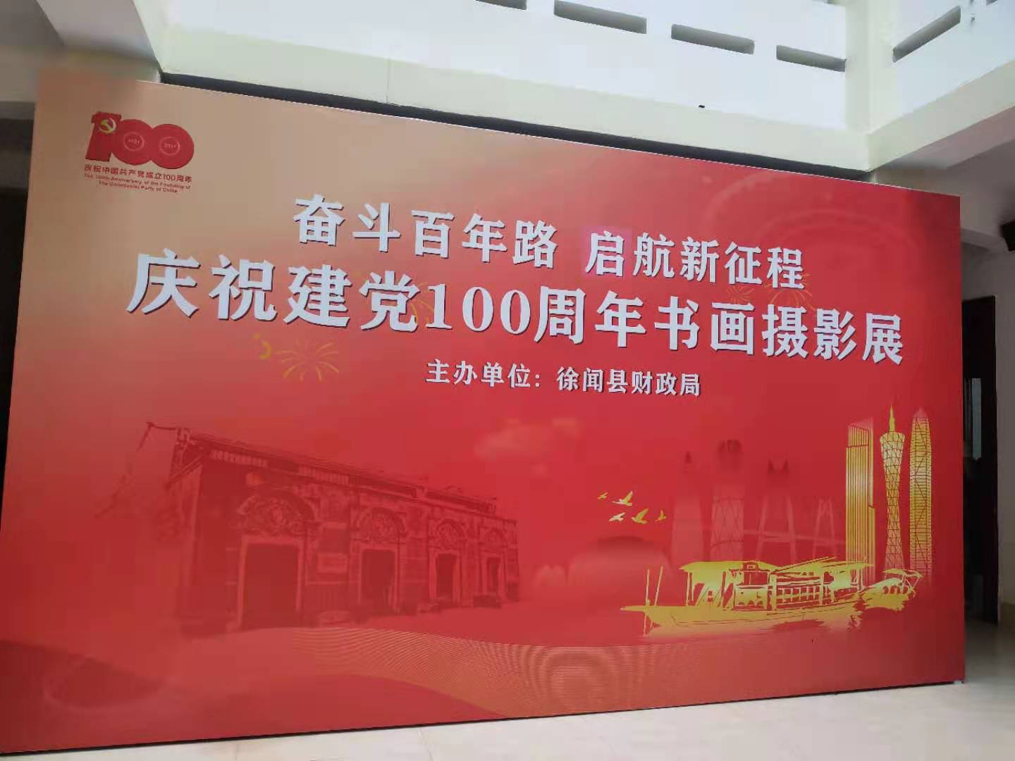 112微信图片_20210706173421.jpg