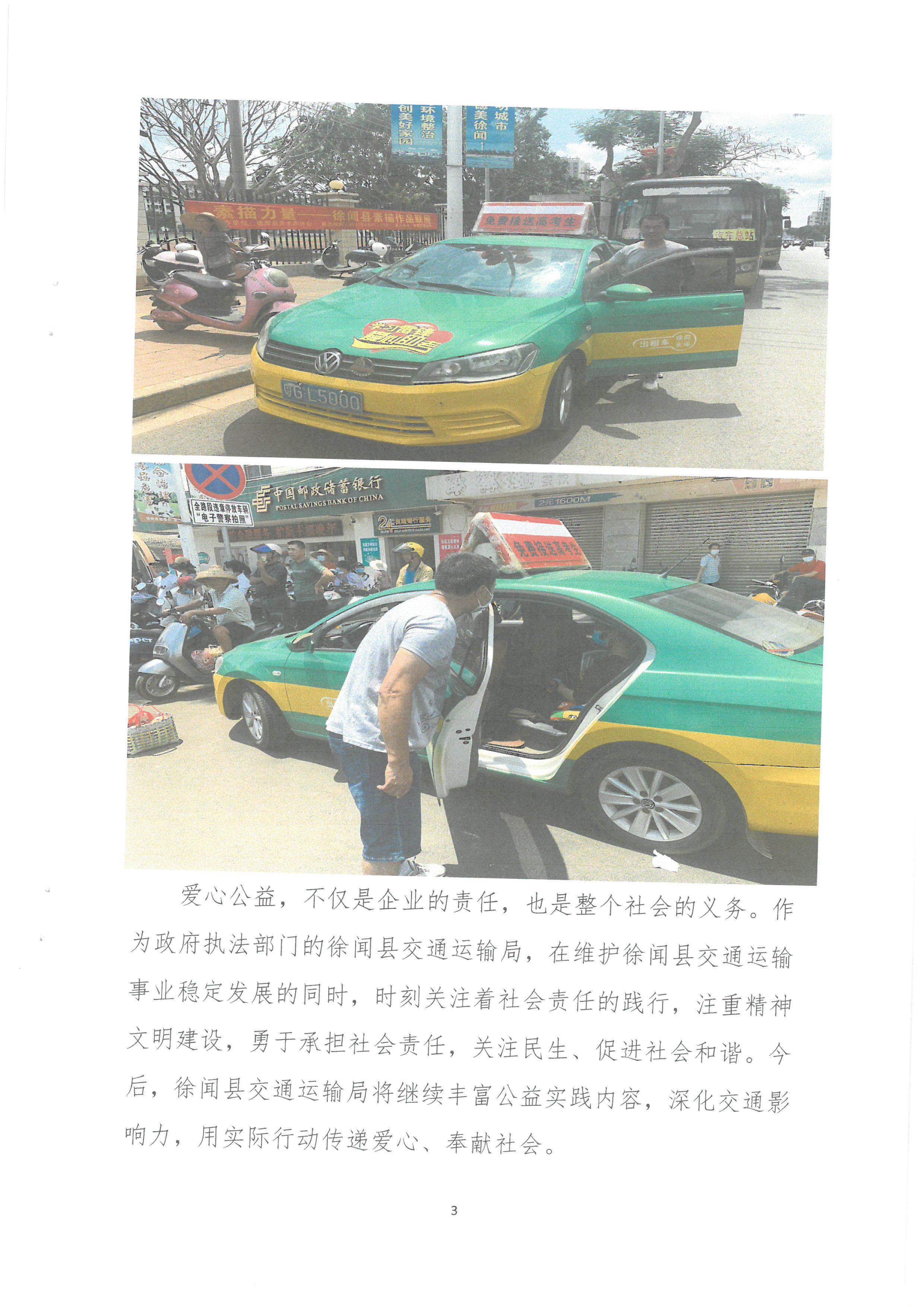 d5a24971ae8b8cdd7454058135fc632.jpg