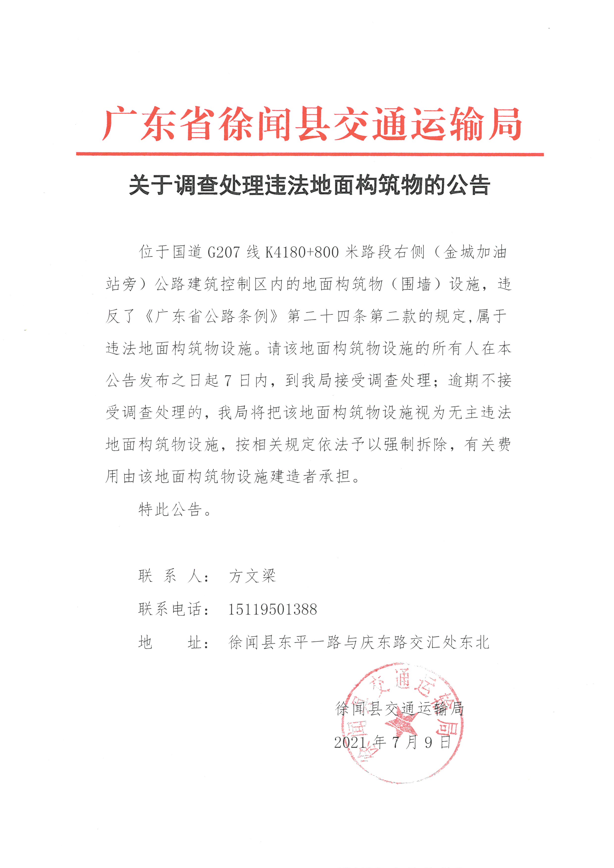 SKM_28721070911230.jpg