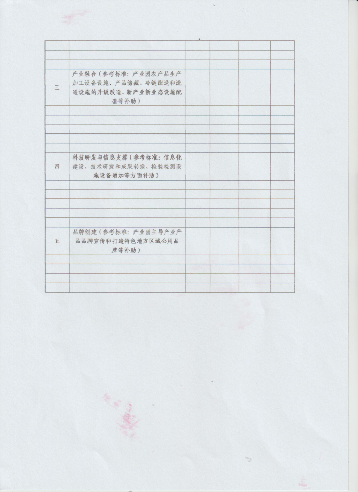 图片3333331.jpg