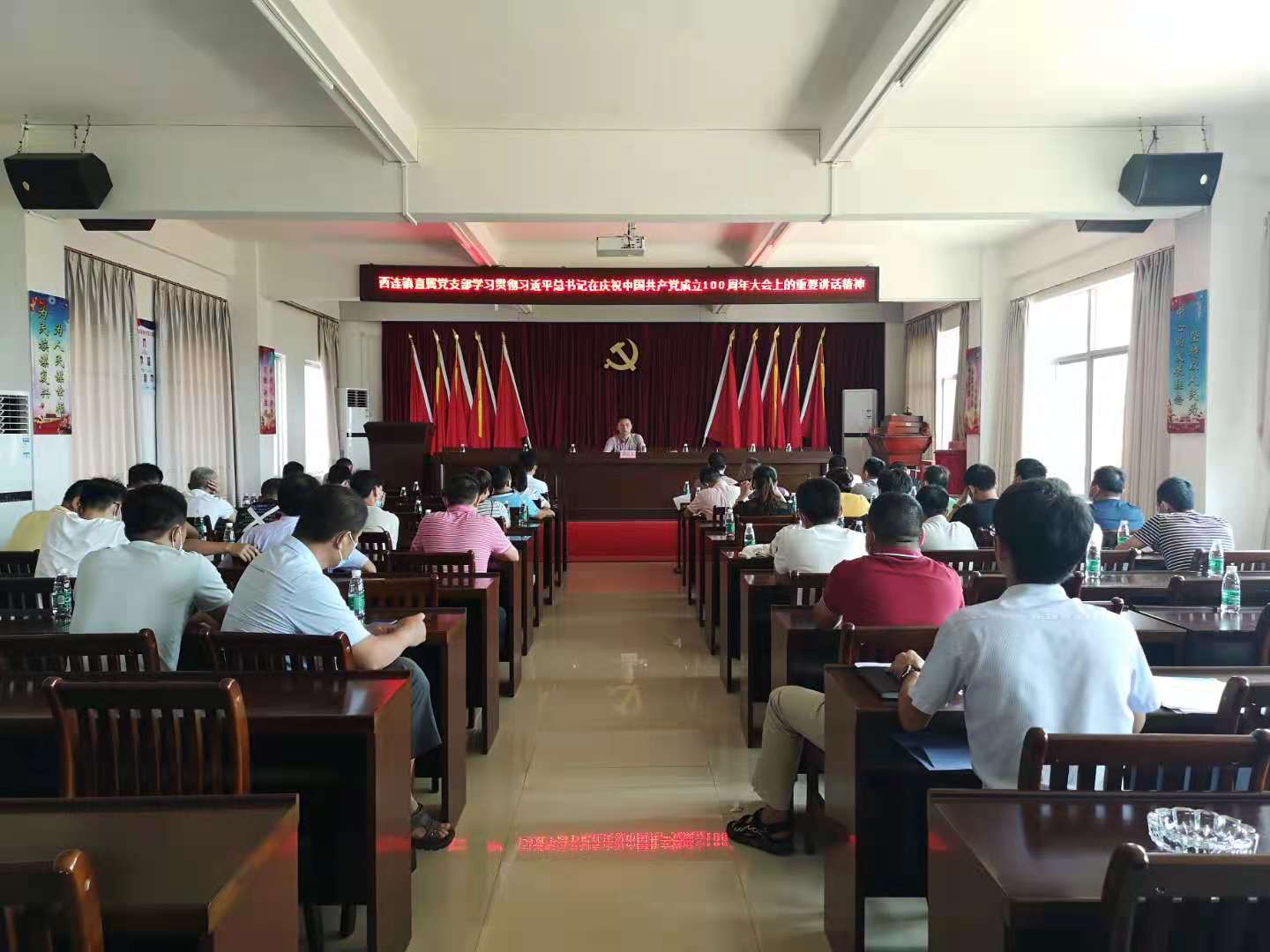学习会植哥.jpg