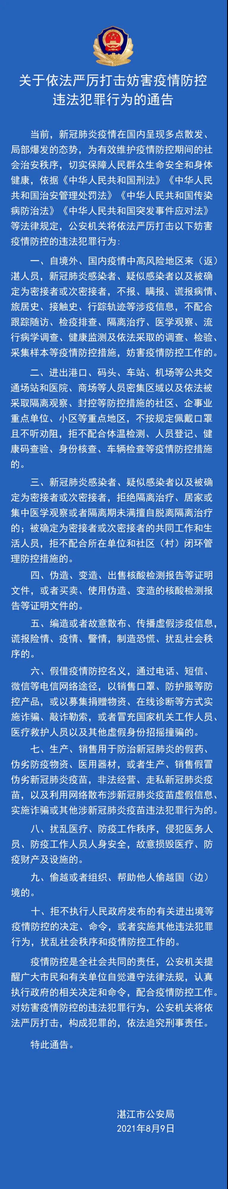 微信图片_20210819171428.jpg