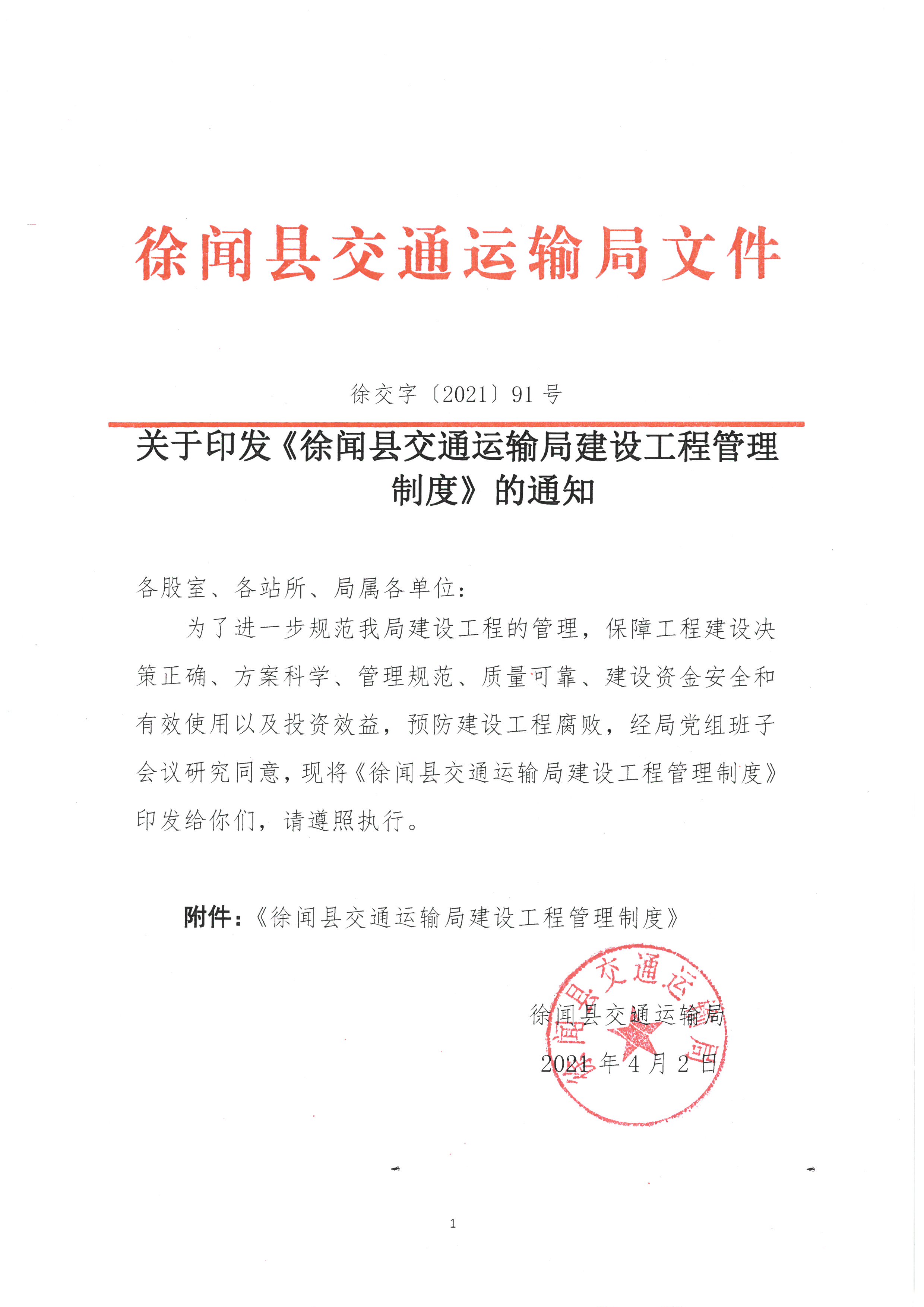 SKM_28721090310500_0001.jpg