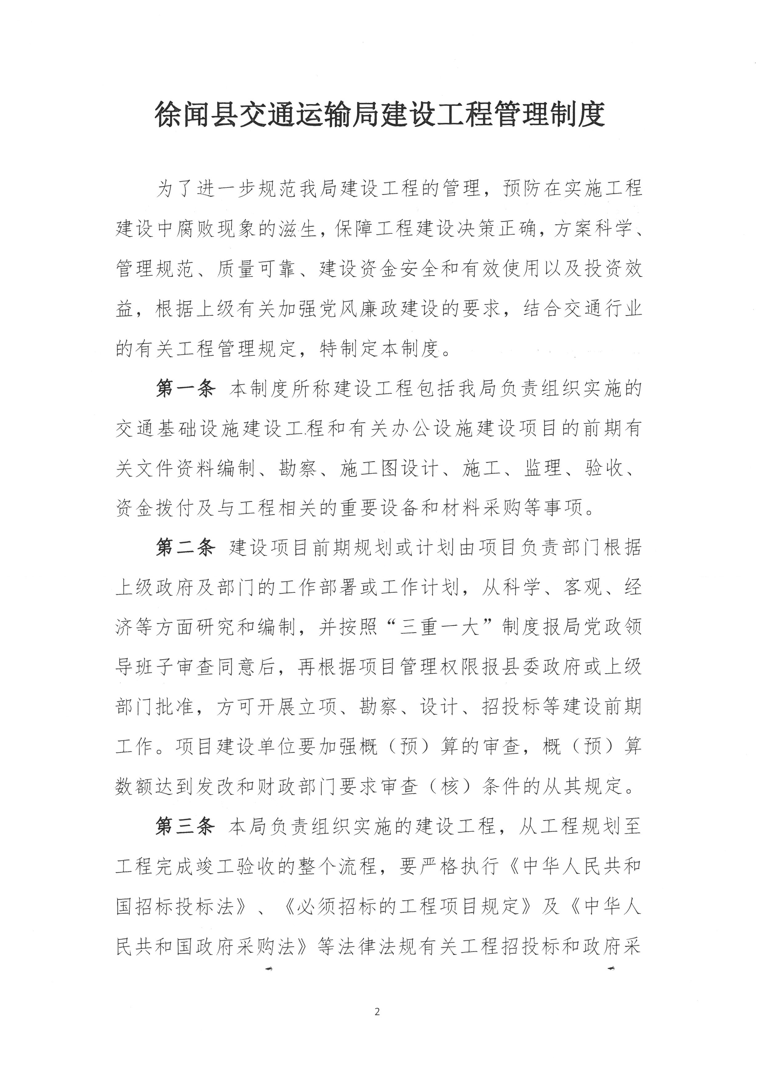SKM_28721090310500_0002.jpg