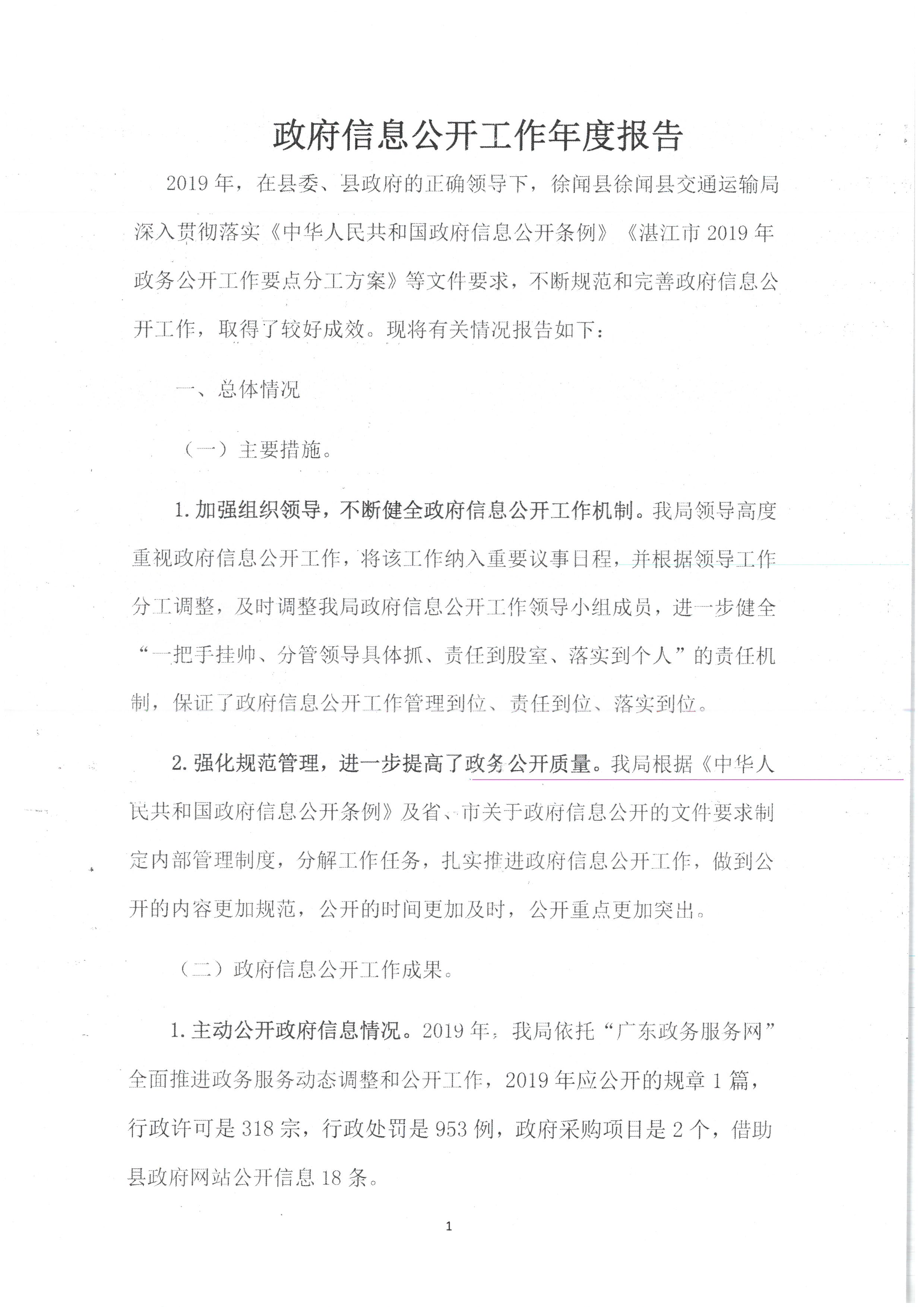 SKM_28720020515460_0001.jpg