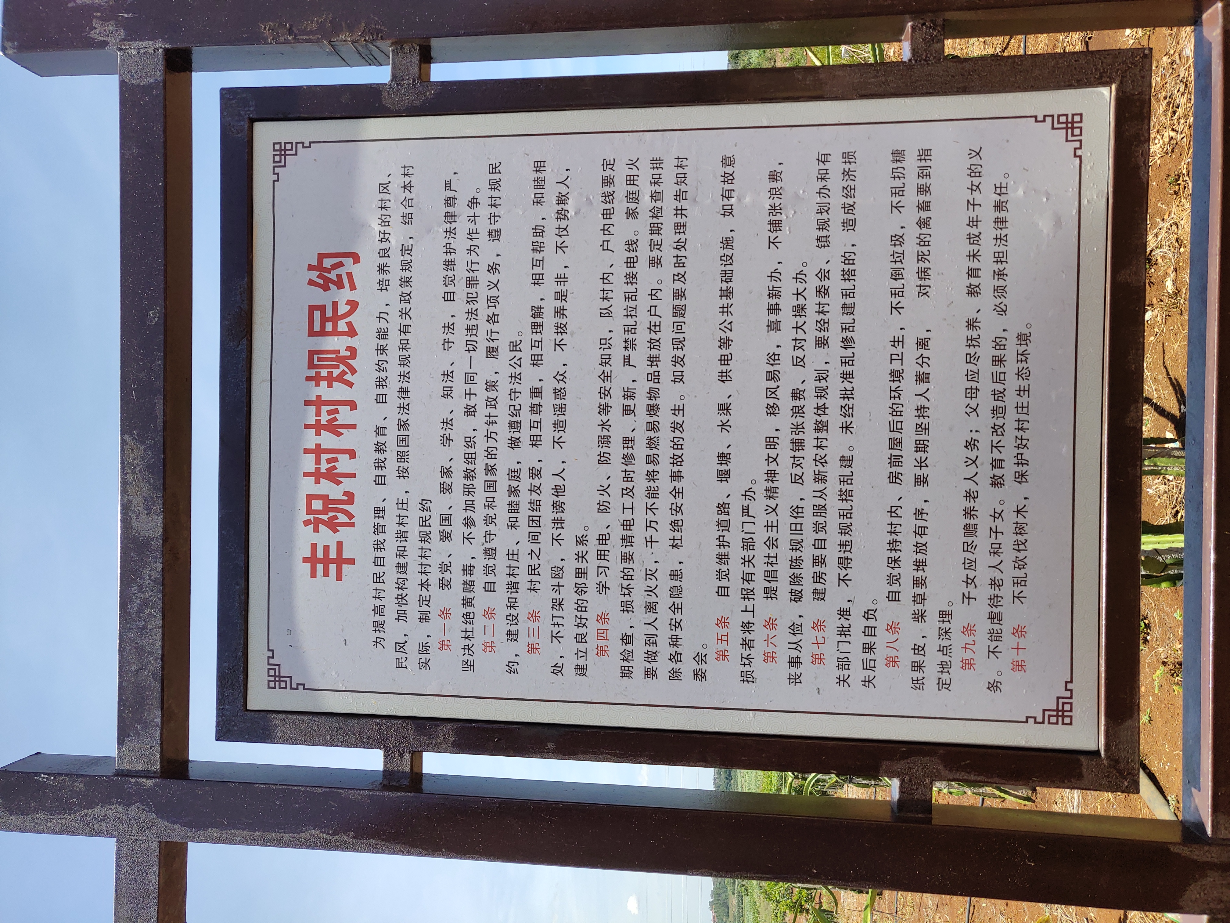 微信图片_20211008110535.jpg