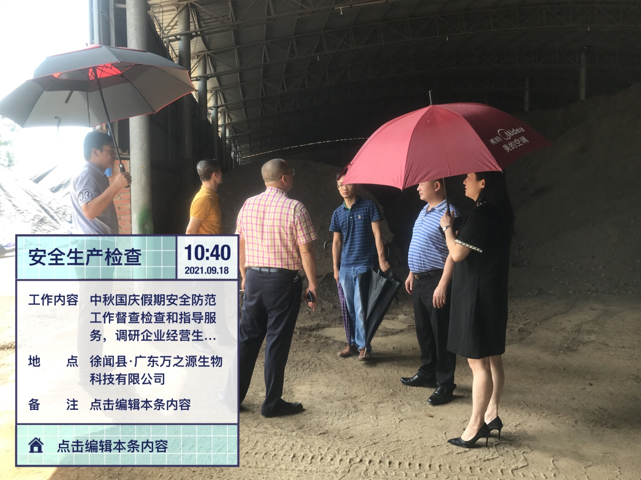 万之源.png