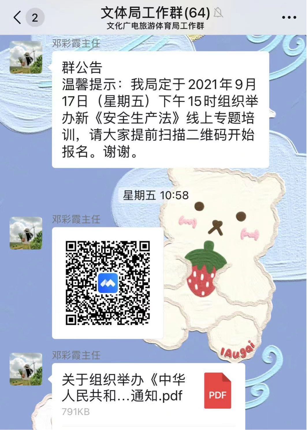 图片25.png
