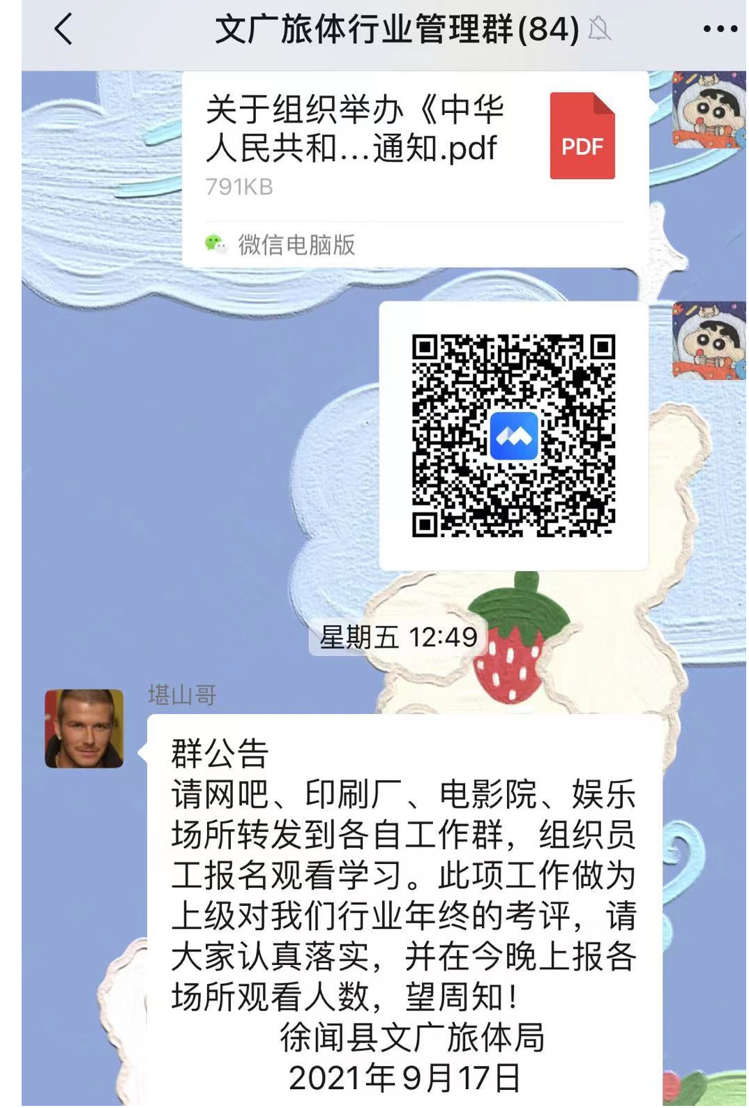 图片26.png