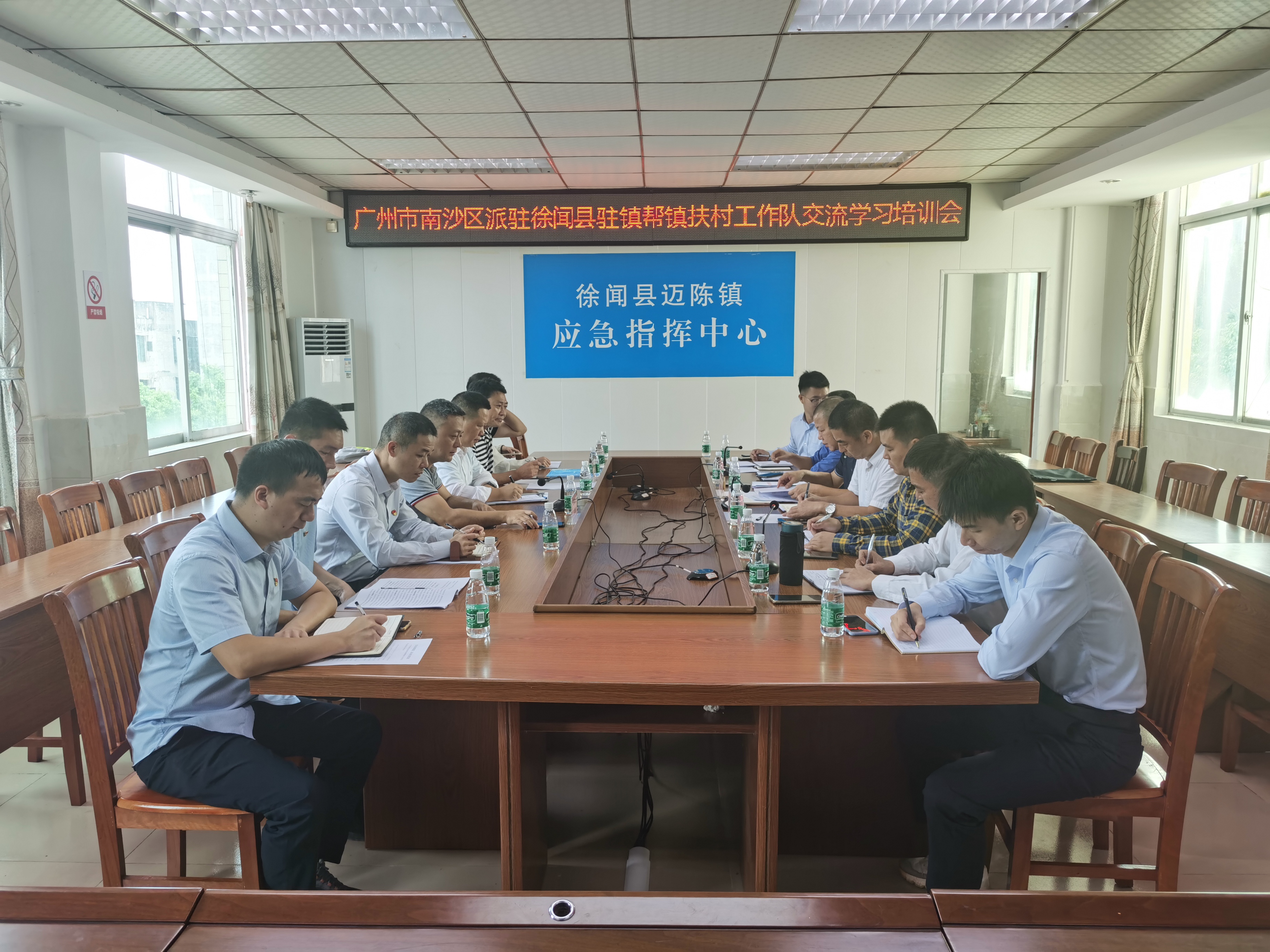 2.广州市南沙区派驻徐闻县工作组开展第二期交流学习活动.jpg