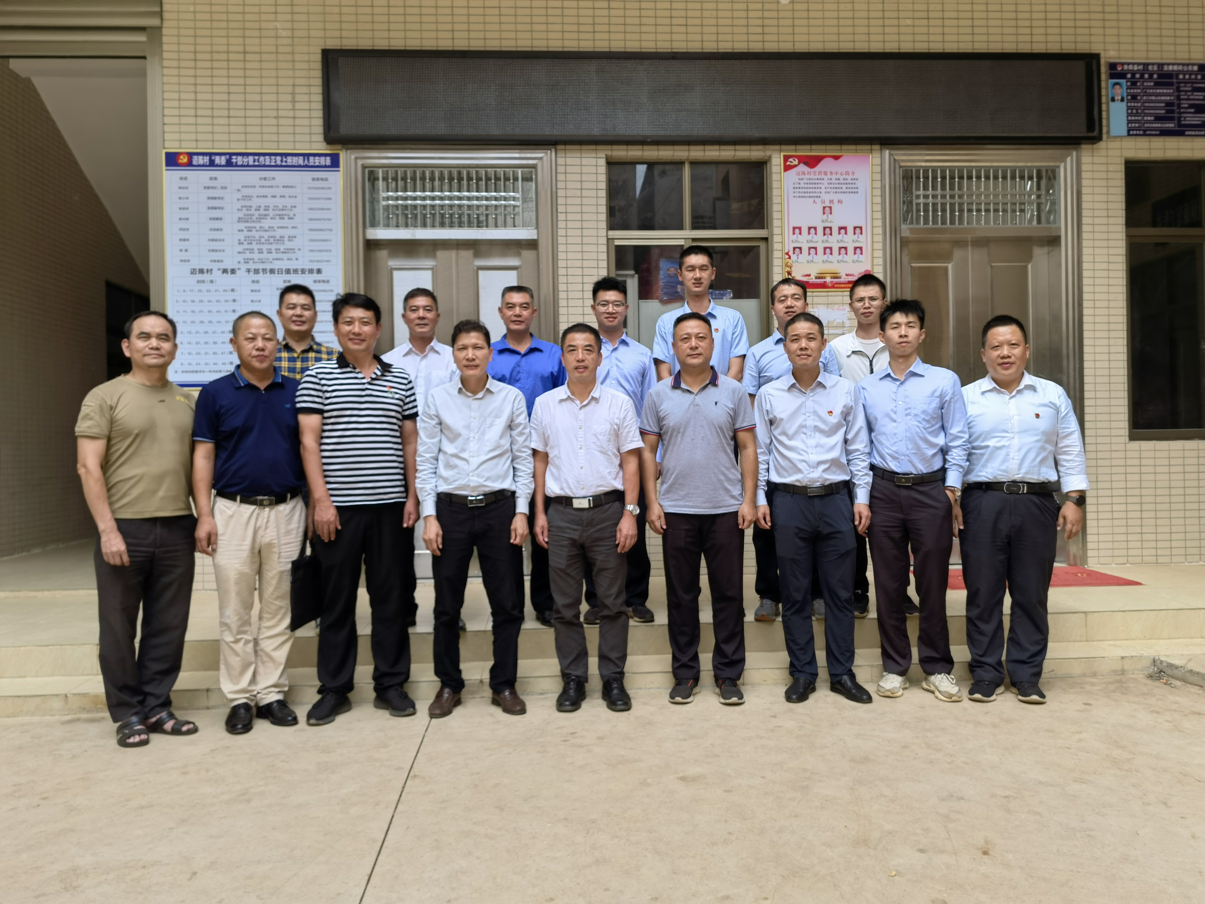 3.10月份，工作组第二期交流学习活动在迈陈镇召开.jpg