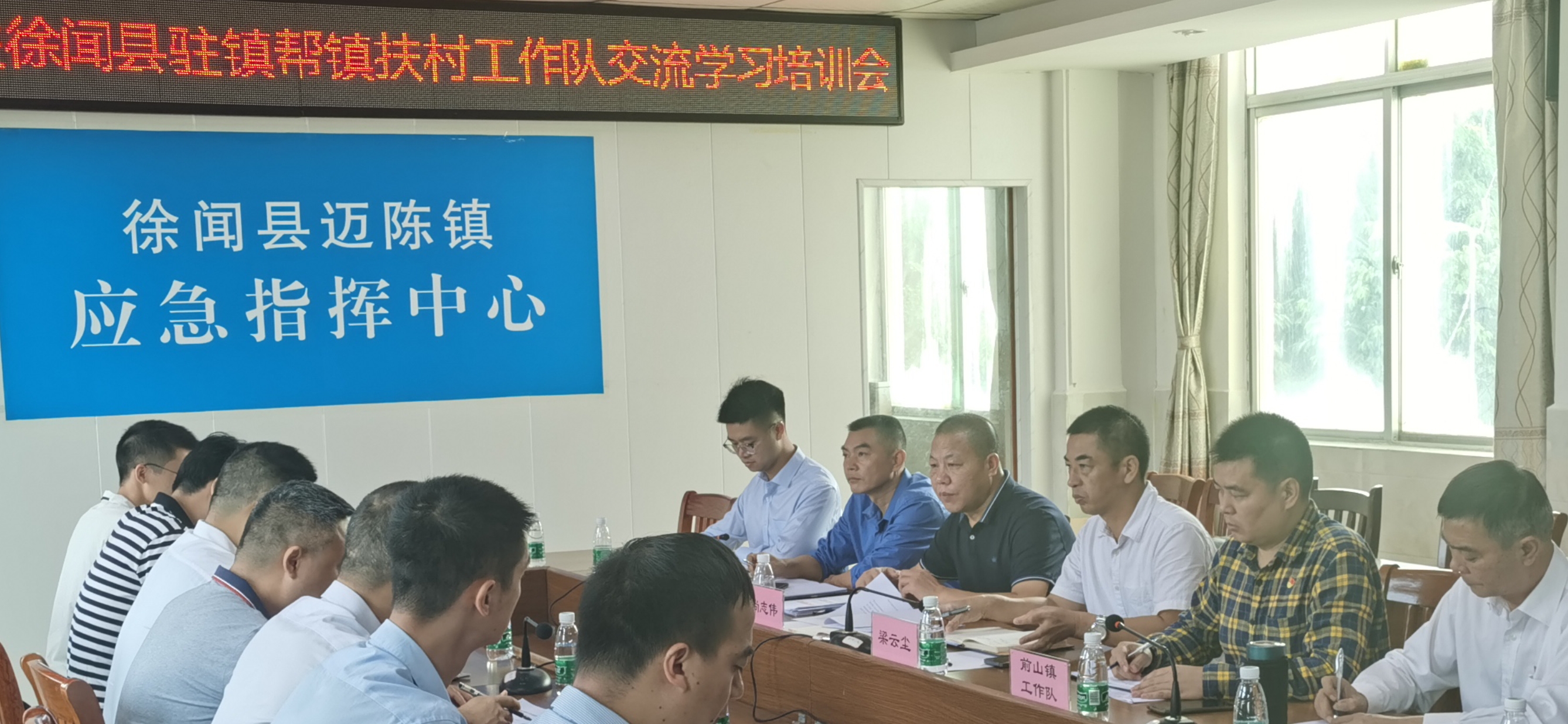 5.梁云尘组长对下一步工作提出要求.jpg