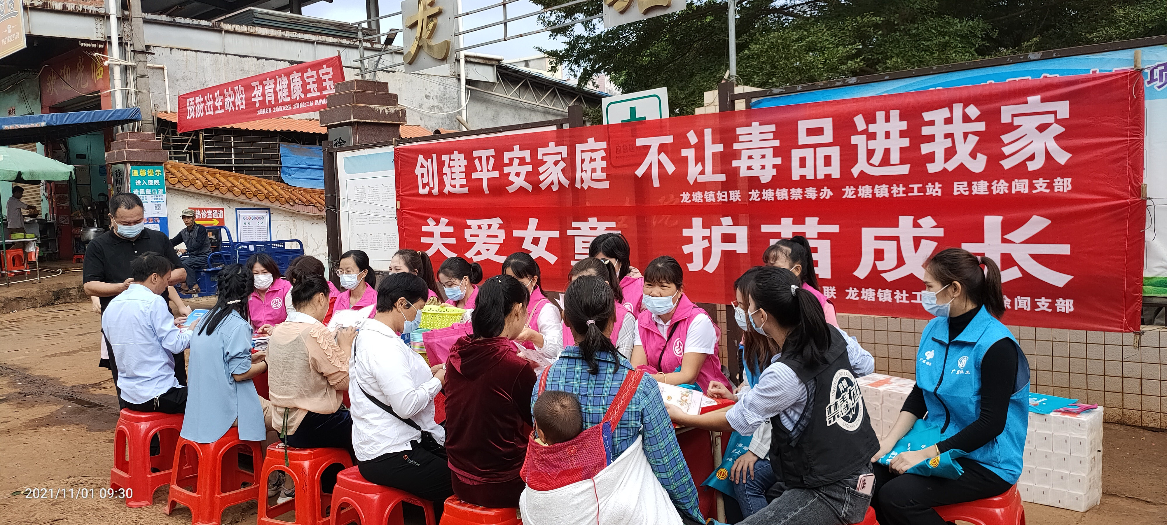 图片（妇联3）.png