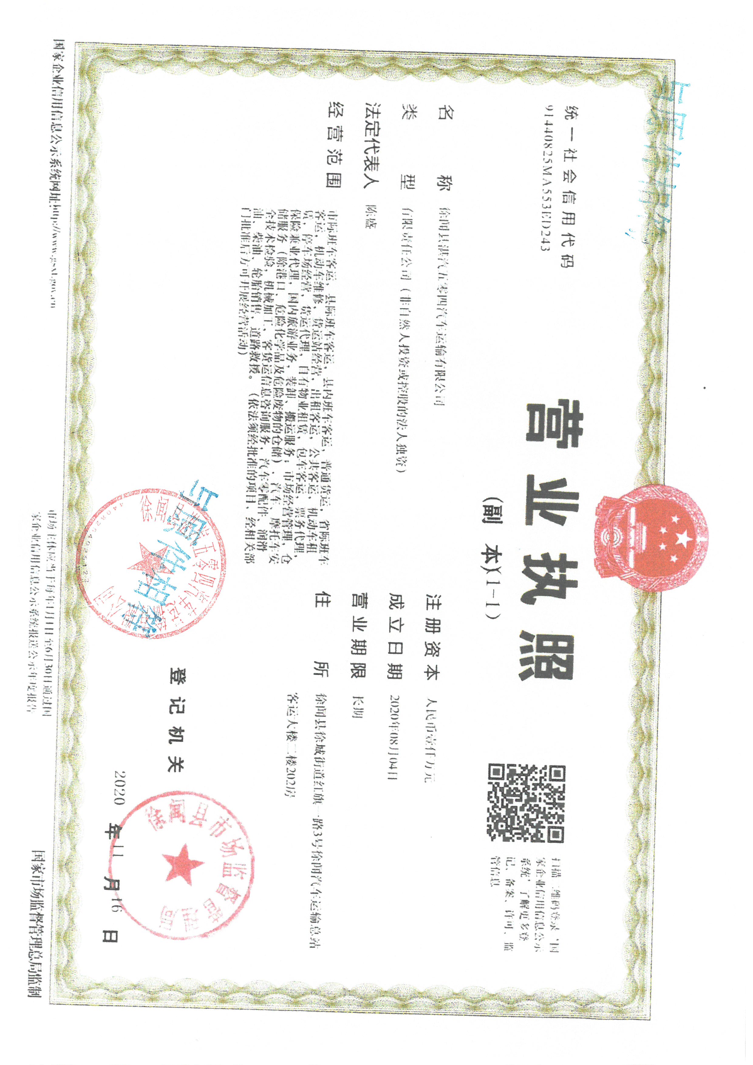 SKM_28721111110261_0003.jpg