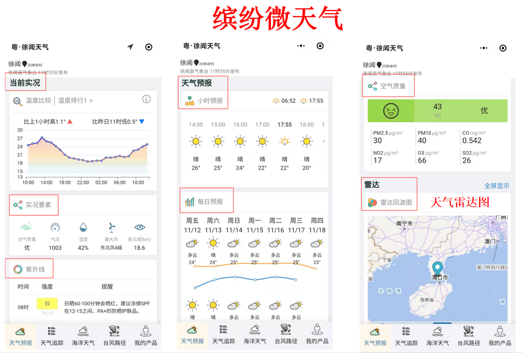 捕获2.PNG