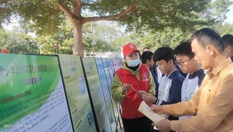 微信图片_20211201153429(1).png