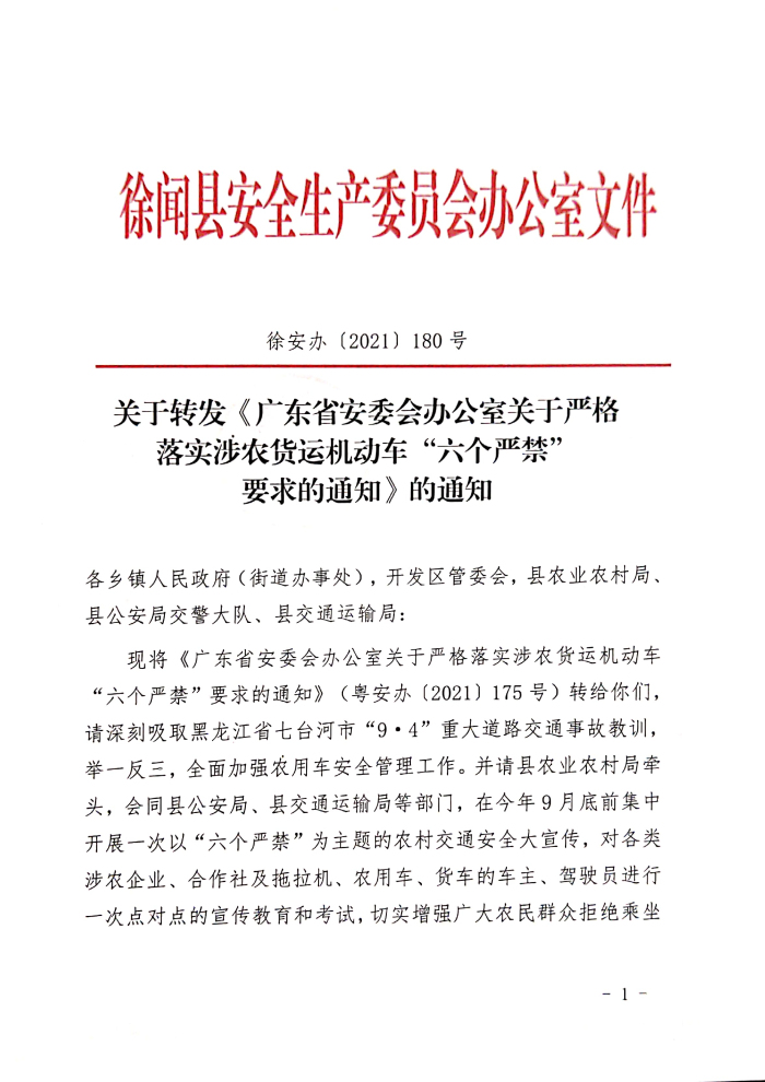 图片11111.jpg