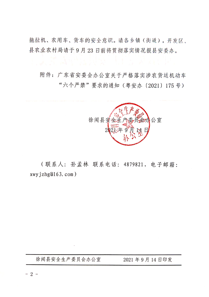 图片22221.jpg