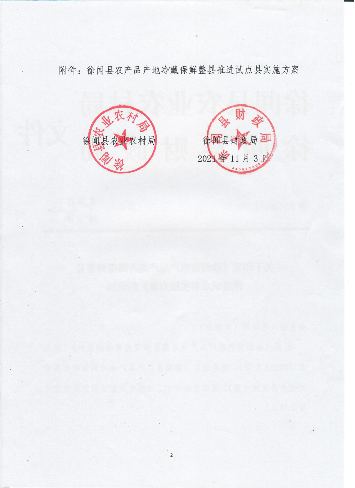 图片22222221.jpg