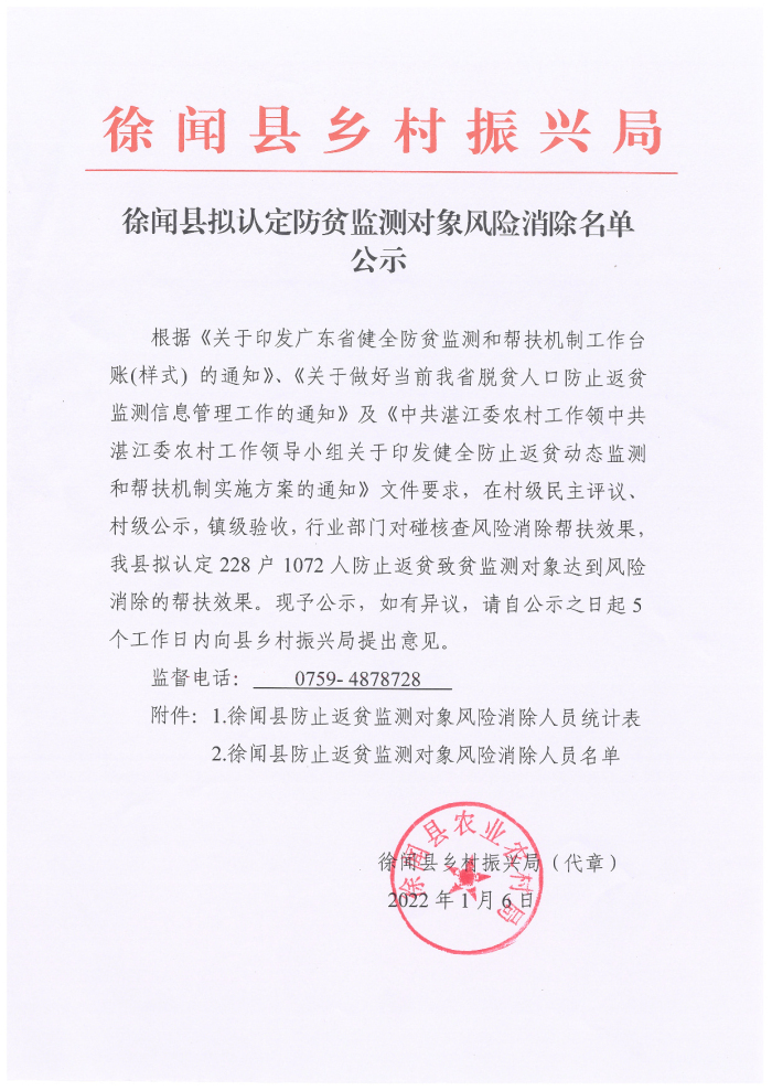 图片33331.jpg