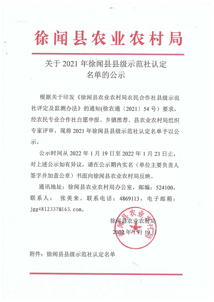 图片111111.jpg