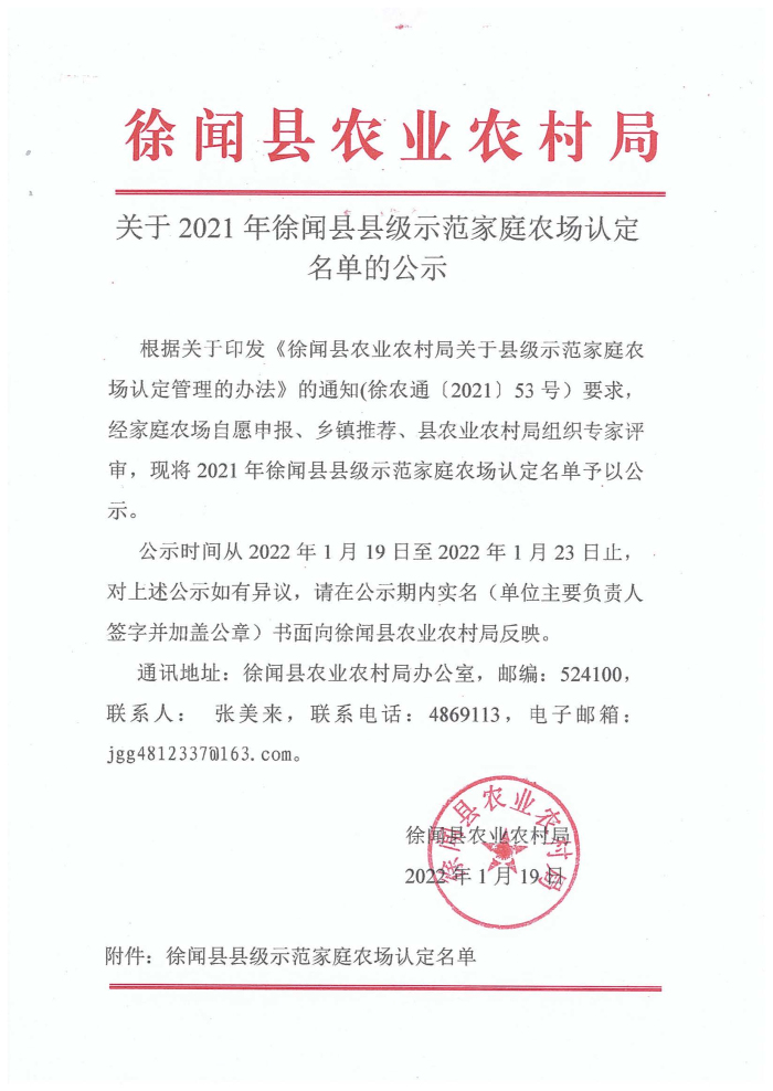 图片11111111111.jpg