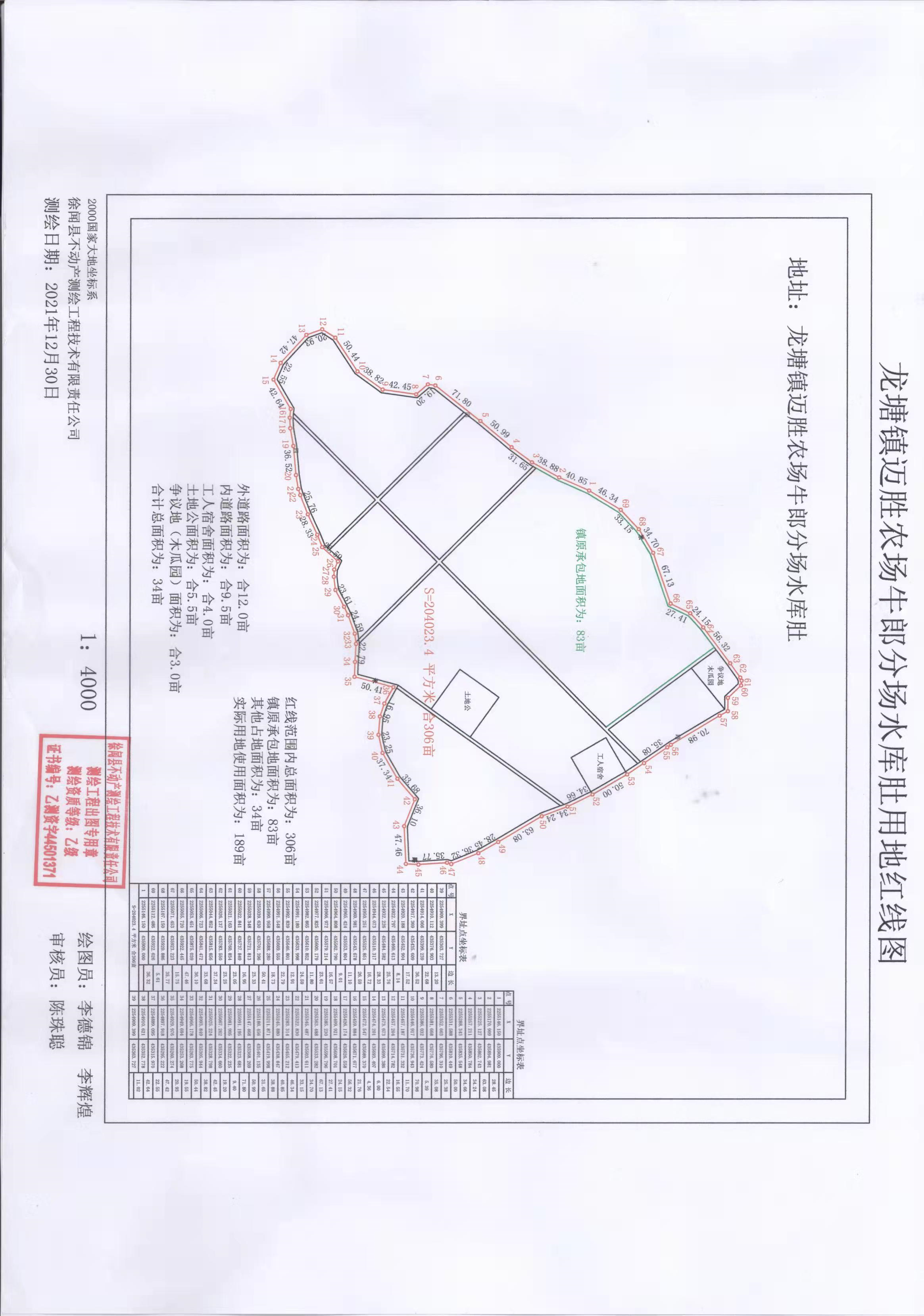 微信图片_20220120094804.png