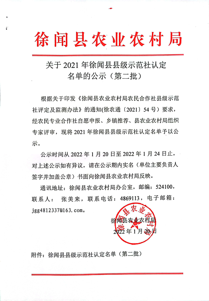 图片1111111.jpg