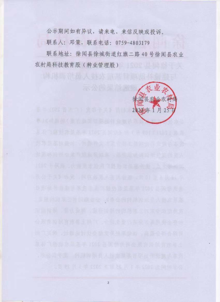 图片2222221.jpg