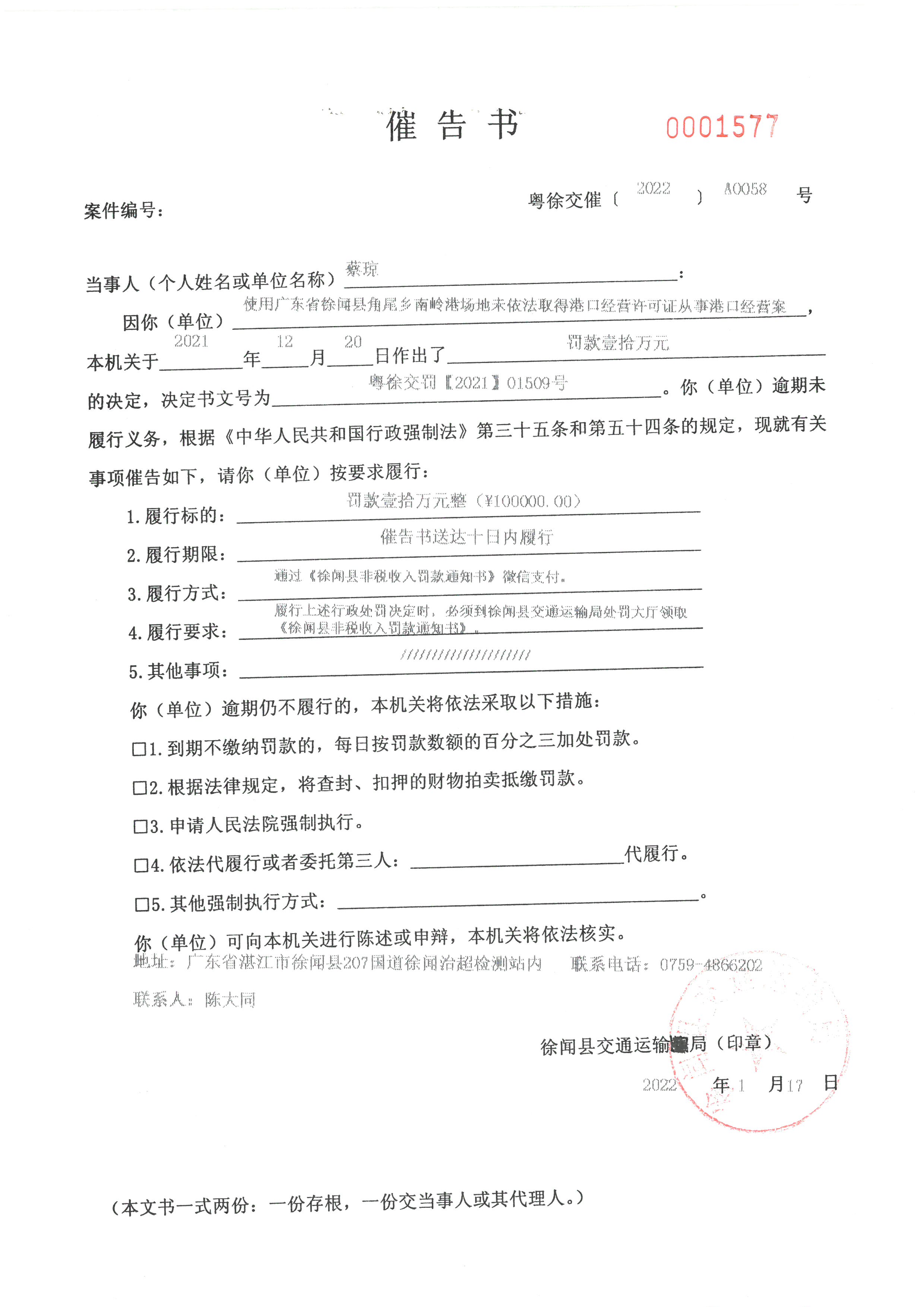 SKM_28722012617070_0003.jpg