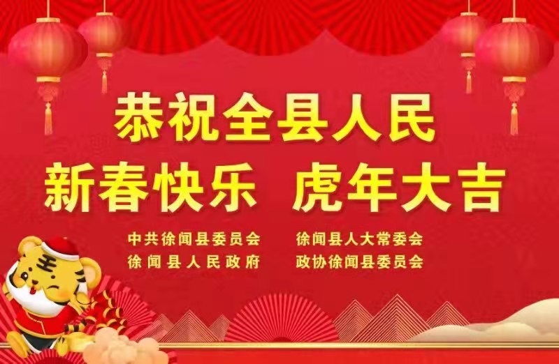 微信图片_202201301650342.jpg