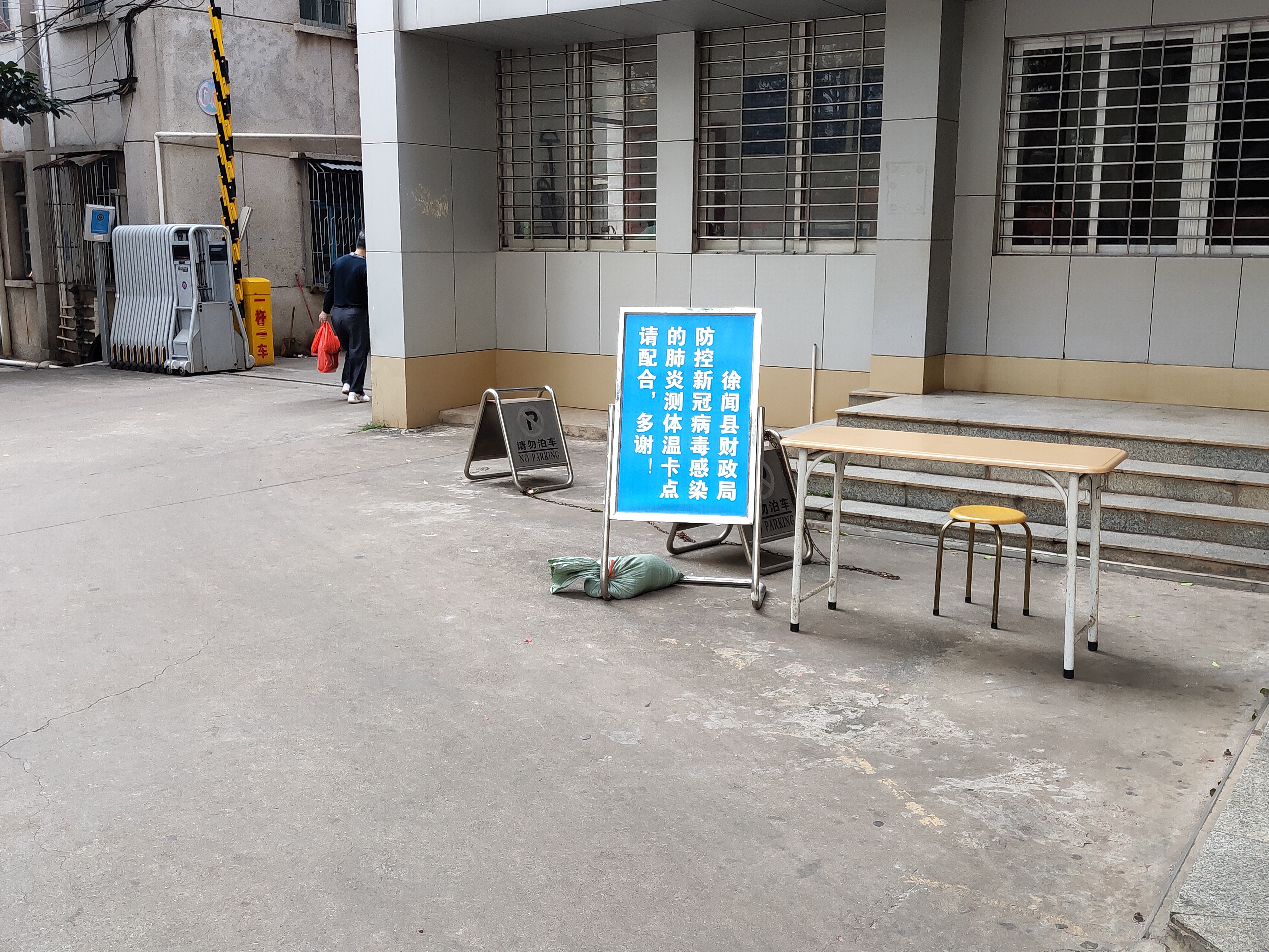 微信图片_20200218101537.jpg