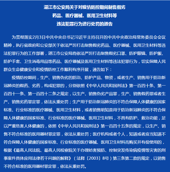 微信图片_20200214171830.png