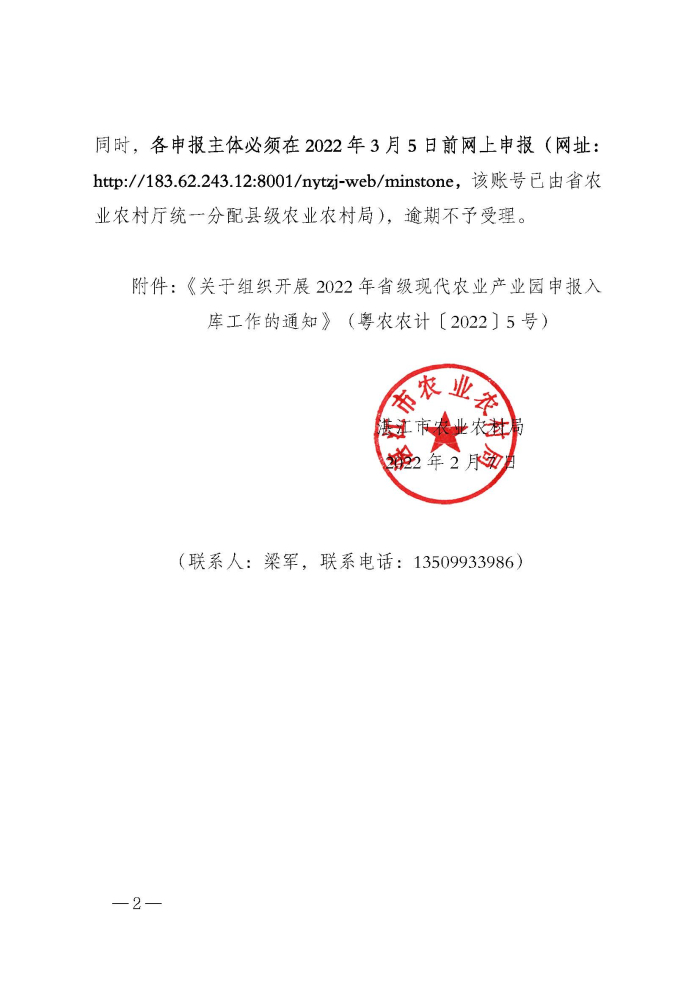 图片222221.jpg