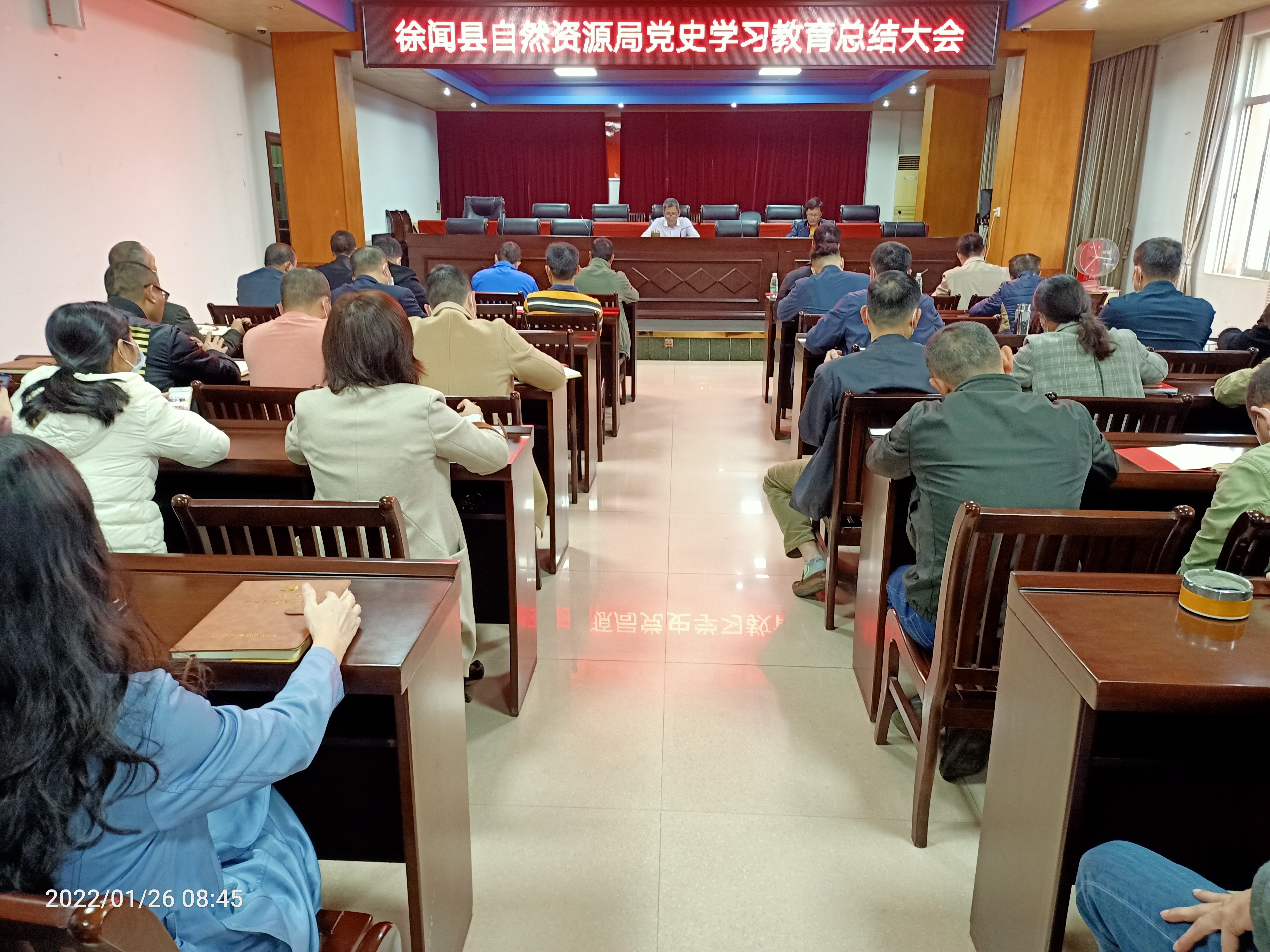 党史学习教育总结大会.jpg