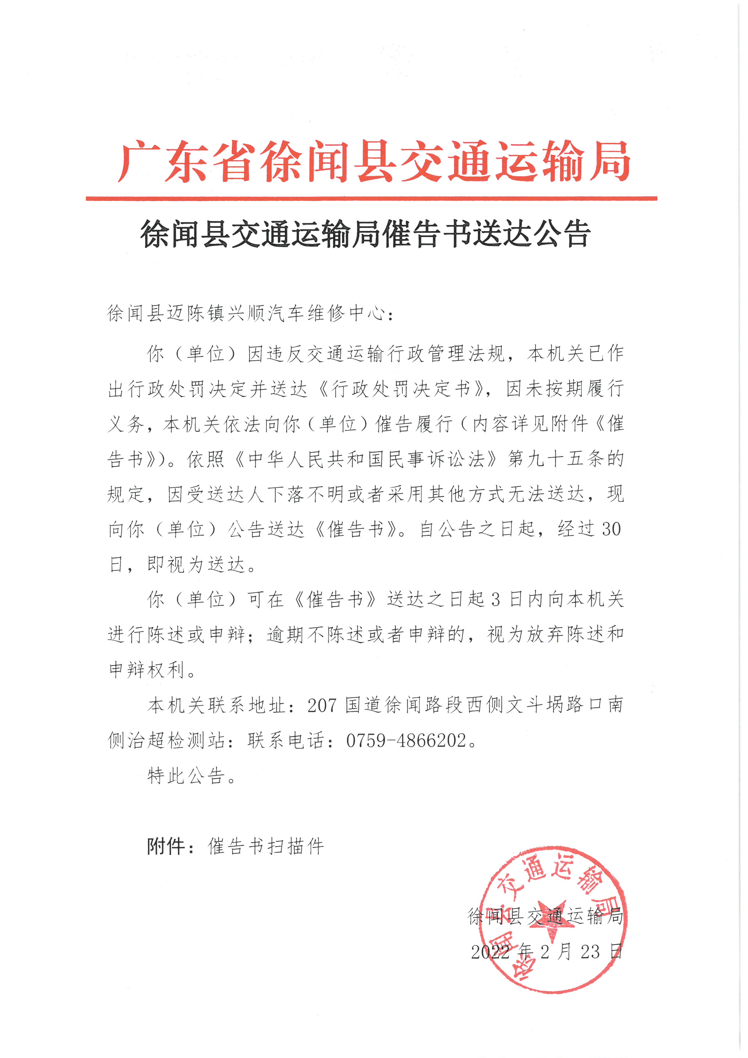SKM_28722022415000_0003.jpg