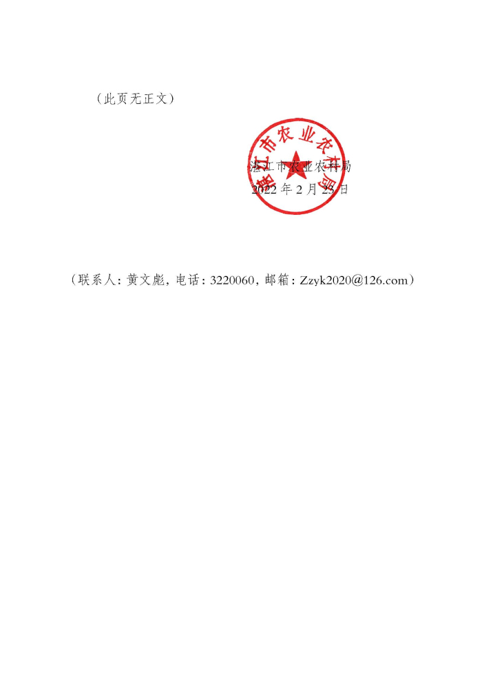 图片2222221.jpg