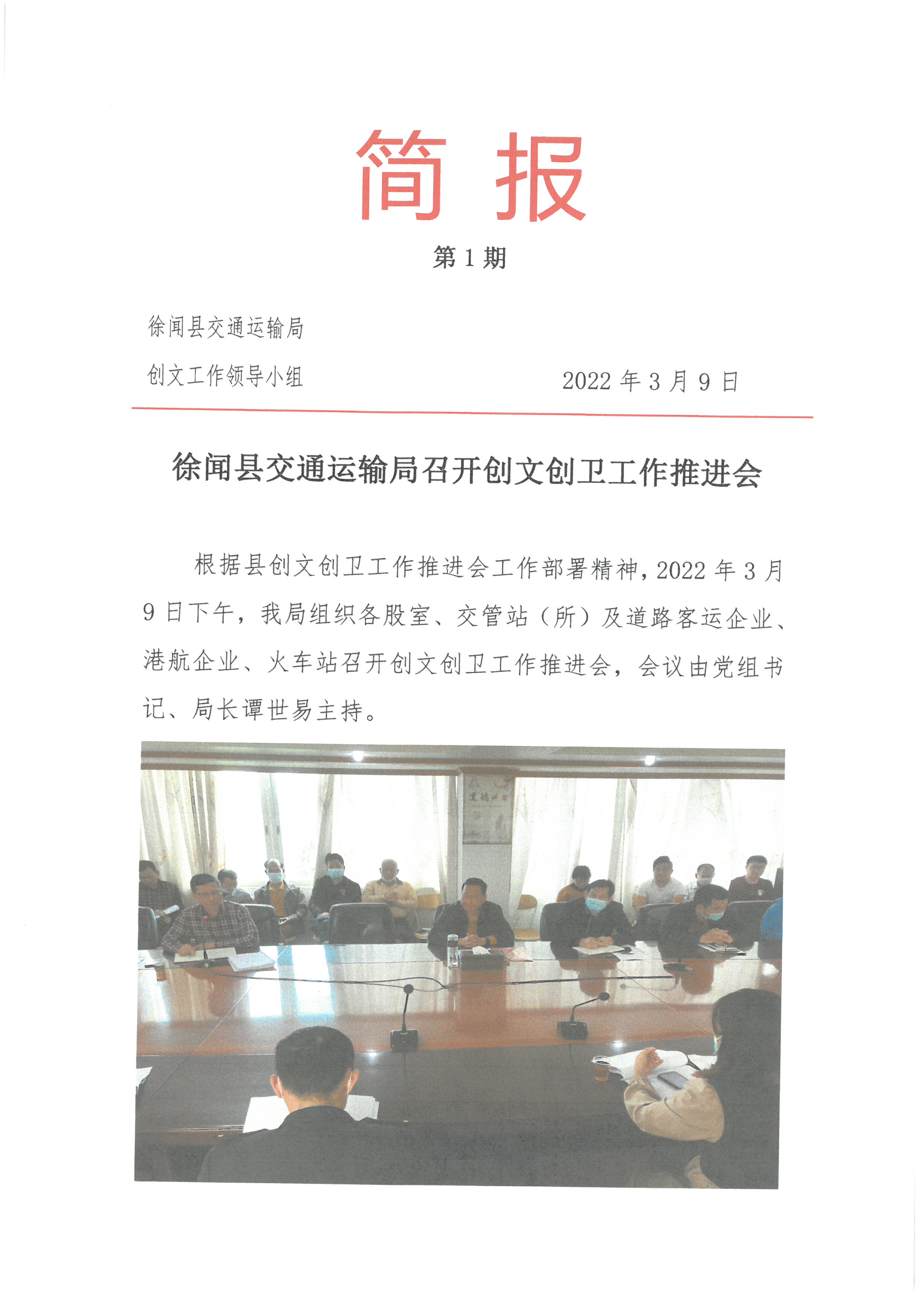 SKM_28722031416380_0001.jpg
