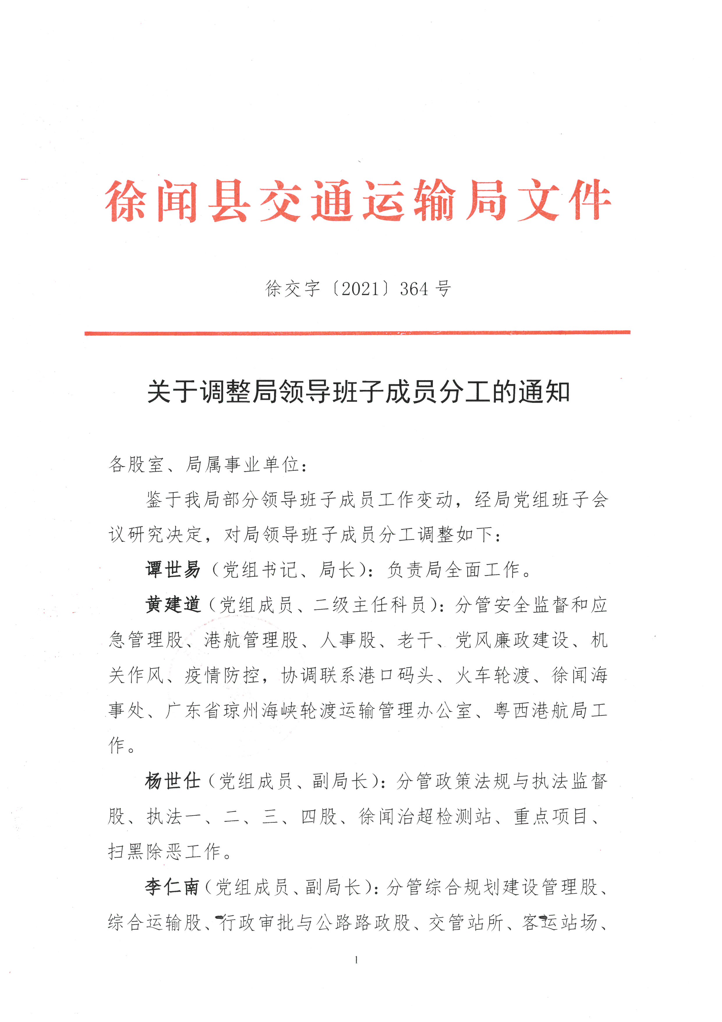 SKM_28722040716441.jpg