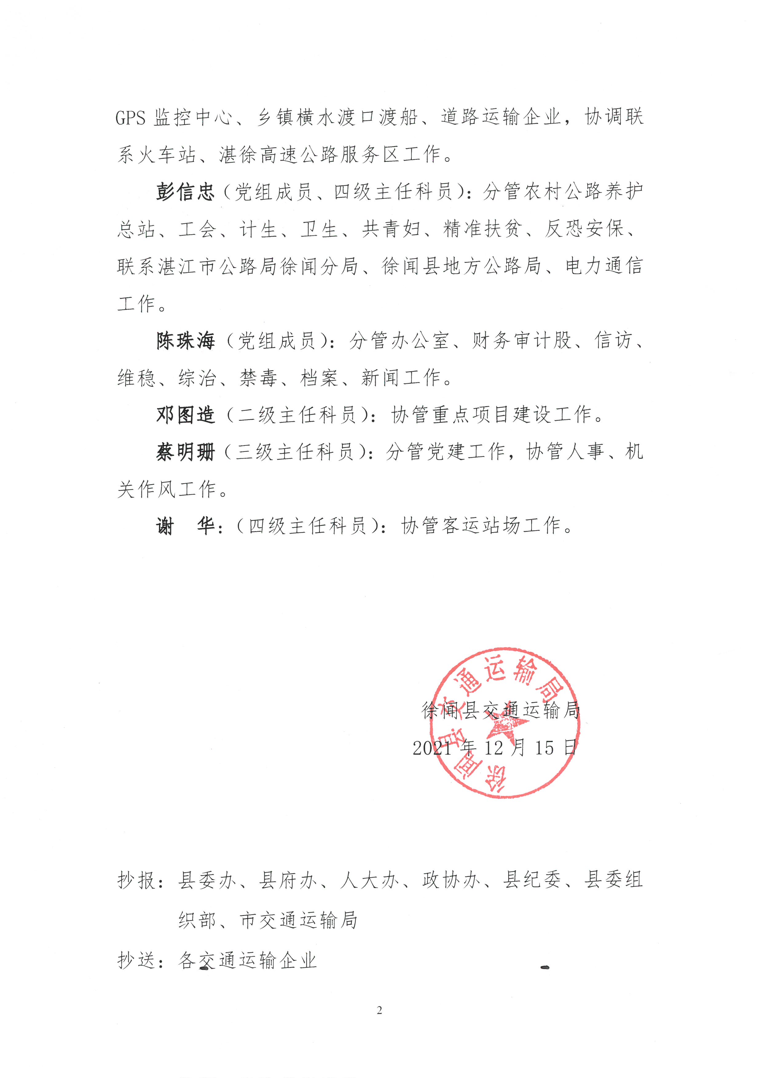 SKM_28722040716450.jpg