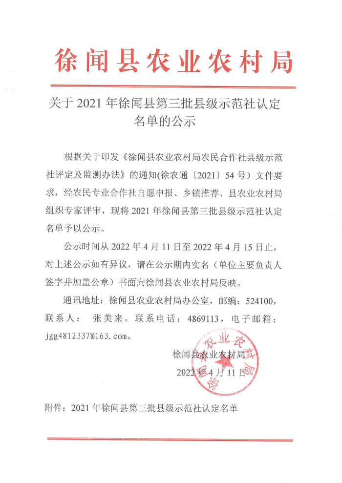 图片1111111.jpg